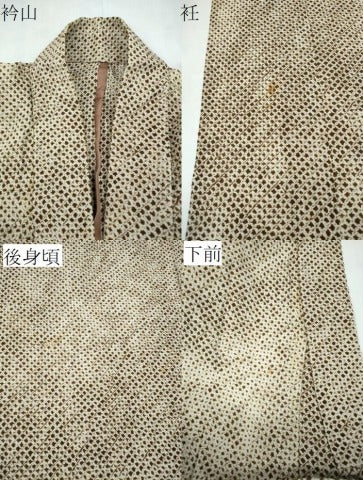 平和屋着物∴夏物 男性 浴衣 有松鳴海絞り 三浦絞り 綿 逸品 CABA0506ng