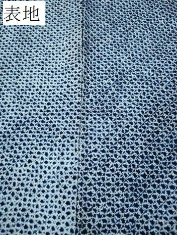 平和屋着物∴夏物 男性 浴衣 有松鳴海絞り 三浦絞り 綿 逸品 CABA0507ng