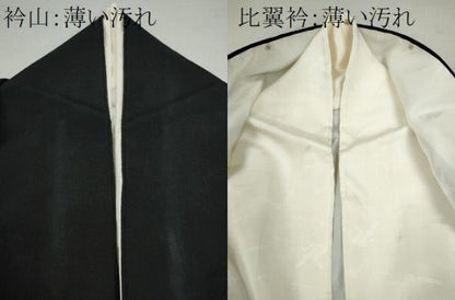 平和屋着物■豪華黒留袖　駒刺繍　松竹梅　金彩　正絹　逸品　CABA0599ng