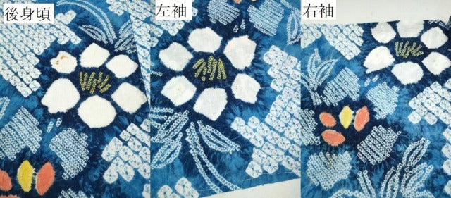 平和屋着物∴夏物　浴衣　有松鳴海絞り　枝椿　綿　逸品　CABA0609ng 平和屋着物∴夏物 浴衣 有松鳴海絞り 枝椿 綿 逸品 CABA0609ng