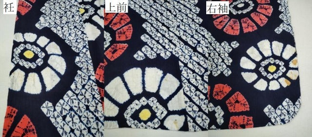 平和屋着物∴夏物 浴衣 有松鳴海絞り 番傘 綿 逸品 CABA0610ng