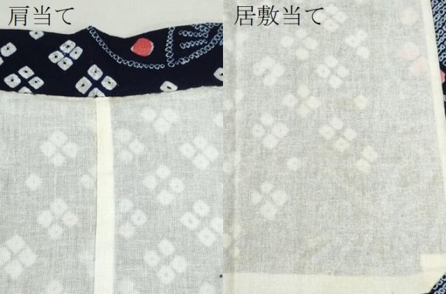 平和屋着物∴夏物 浴衣 有松鳴海絞り 結び紐団扇花文 綿 逸品 CABA0611ng