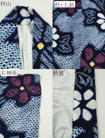平和屋着物∴夏物 浴衣 有松鳴海絞り 花唐草文 綿 逸品 CABA0615ng