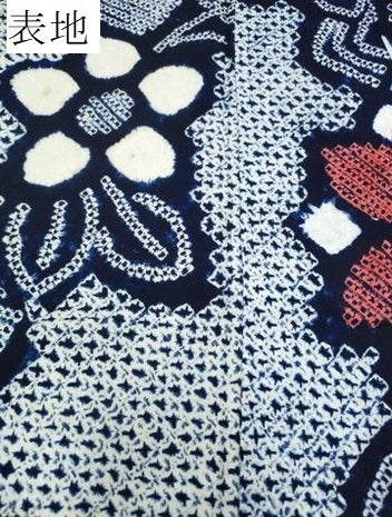 平和屋着物∴夏物 浴衣 有松鳴海絞り 枝花文 綿 逸品 CABA0616ng