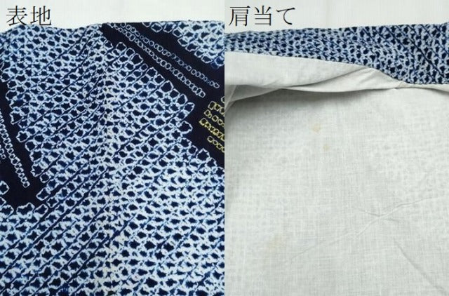平和屋着物∴夏物 浴衣 有松鳴海絞り 杜若 綿 逸品 CABA0617ng