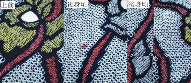 平和屋着物∴夏物 浴衣 有松鳴海絞り 鬘帯牡丹文 綿 逸品 CABA0623ng