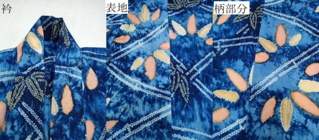 平和屋着物∴夏物　浴衣　有松鳴海絞り　笹竹文　綿　逸品　CABA0625ng 平和屋着物∴夏物 浴衣 有松鳴海絞り 笹竹文 綿 逸品 CABA0625ng