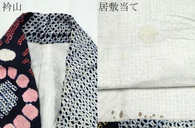 平和屋着物∴夏物 浴衣 有松鳴海絞り 乱菊 綿 逸品 CABA0626ng