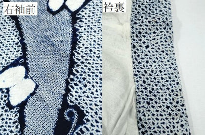 平和屋着物∴夏物 浴衣 有松鳴海絞り 舞蝶文 綿 逸品 CABA0628ng