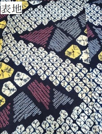 平和屋着物∴夏物 浴衣 有松鳴海絞り 切嵌文 綿 逸品 CABA0629ng