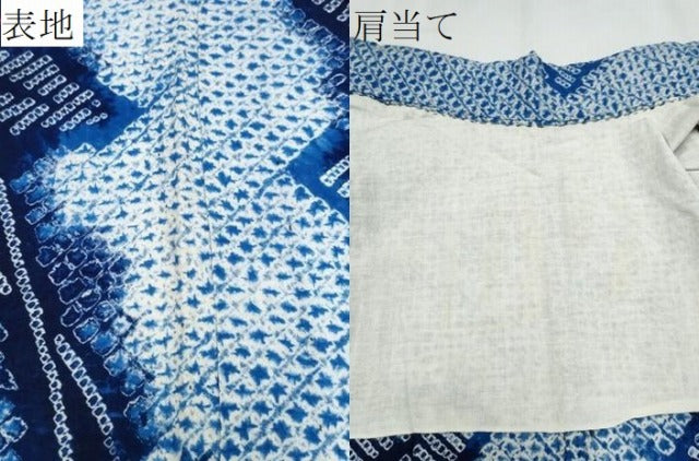 平和屋着物∴夏物 浴衣 有松鳴海絞り 枝葉花文 綿 逸品 CABA0630ng