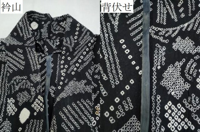 平和屋着物∴夏物 浴衣 有松鳴海絞り 草花文 黒地 綿 逸品 CABA0635ng