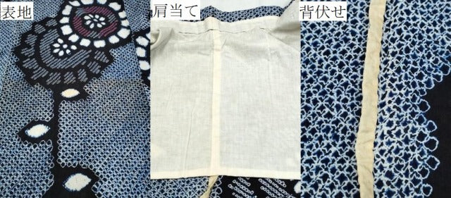 平和屋着物∴夏物 浴衣 有松鳴海絞り 枝花文 綿 逸品 CABA0639ng