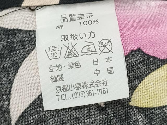 平和屋着物∴夏物 浴衣 子供 女の子 さくらんぼ 舞花文 黒地 綿 逸品 CABA0642ng