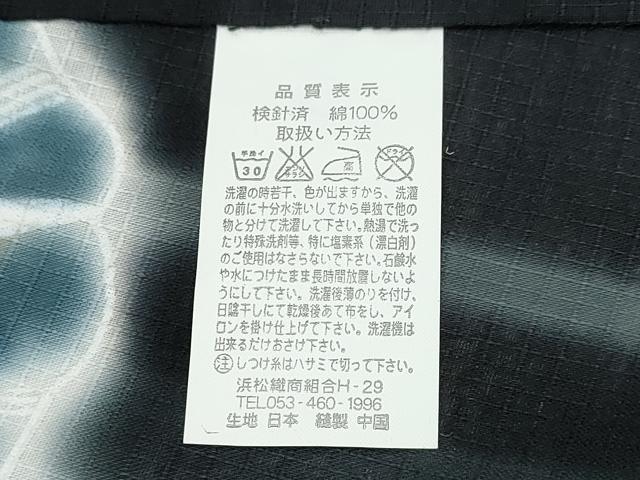 平和屋着物∴夏物 浴衣 綿紅梅 朝顔 アサガオ 黒地 金彩 綿 逸品 未使用 CABA0647ng
