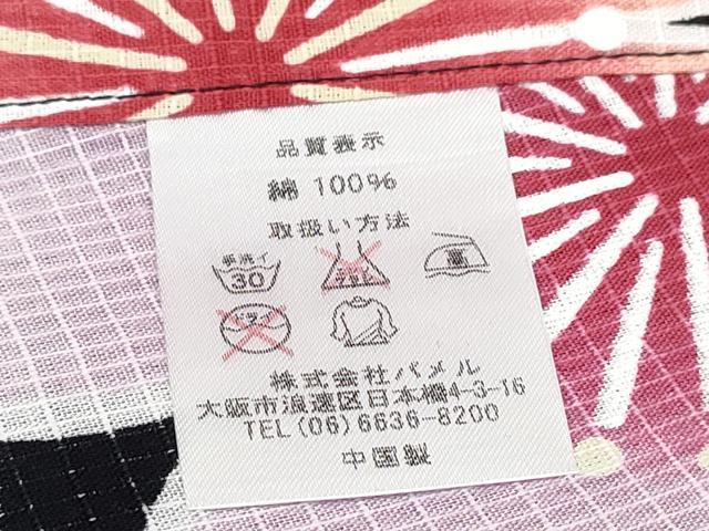 平和屋着物∴夏物 浴衣 綿紅梅 流水舞梅文 綿 逸品 未使用 CABA0648ng