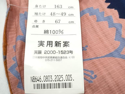 平和屋着物∴夏物 浴衣 リバーシブル 舞花文 鈴乃屋扱い 綿 逸品 未使用 CABA0650ng
