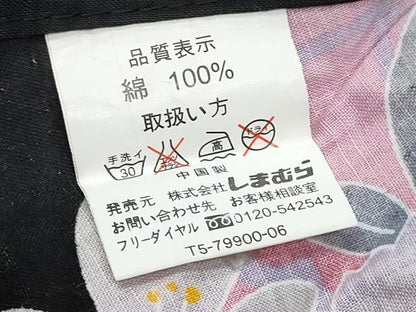 平和屋着物∴夏物 浴衣 舞花文 黒地 綿 逸品 CABA0654ng