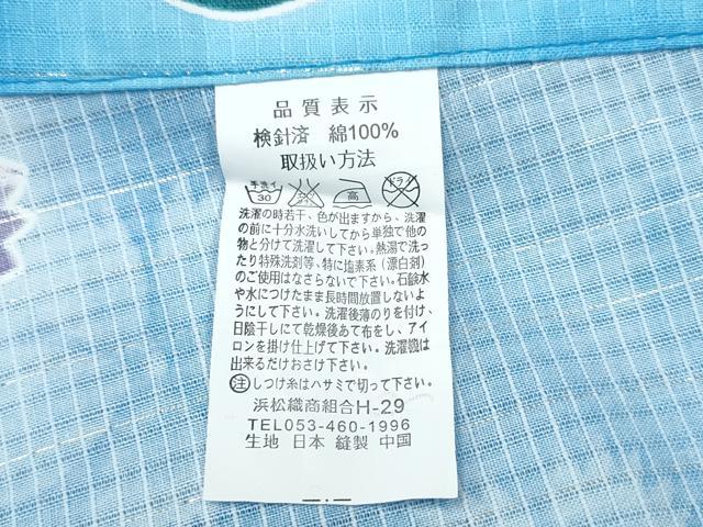 平和屋着物∴夏物 浴衣 綿紅梅 舞花文 ラメ糸 綿 逸品 CABA0655ng