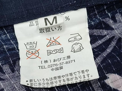 平和屋着物∴夏物 浴衣 綿紅梅 花丸文 綿 逸品 CABA0656ng