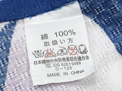 平和屋着物∴夏物 浴衣 朝顔 綿 逸品 CABA0657ng
