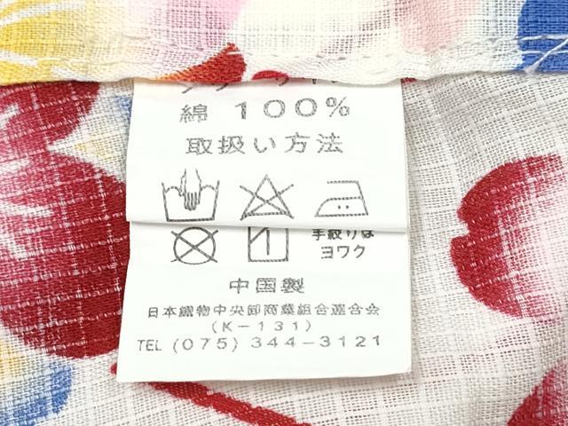 平和屋着物∴夏物 浴衣 綿紅梅 牡丹花文 綿 逸品 CABA0658ng