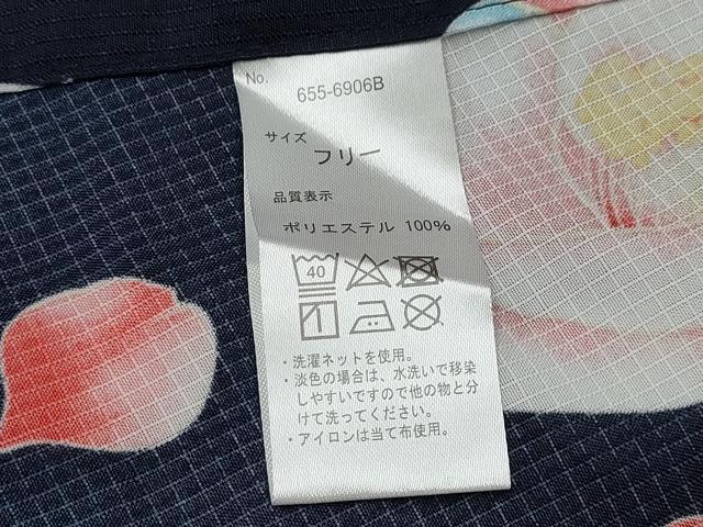 平和屋着物∴夏物 浴衣 紅梅 椿 洗える着物 CABA0661ng