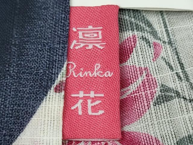 平和屋着物∴夏物 浴衣 ラメ 竹縞牡丹花文 黒地 綿 逸品 CABA0709ng
