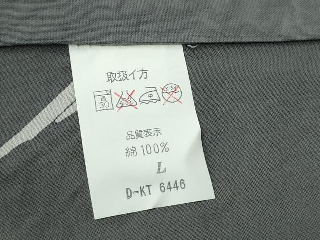 平和屋着物∴夏物 浴衣 型染め トンボ 蜻蛉 水辺草木文 綿 逸品 CABA0711ng