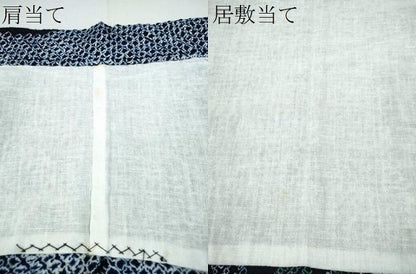 平和屋着物∴夏物 浴衣 有松鳴海絞り 舞葉花文 綿 逸品 CABA0719ng