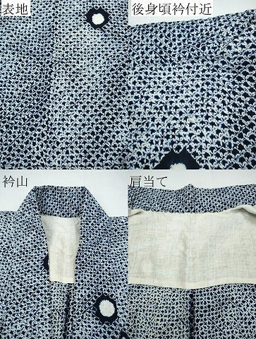 平和屋着物∴夏物 浴衣 有松鳴海絞り 丸文 綿 逸品 CABA0721ng