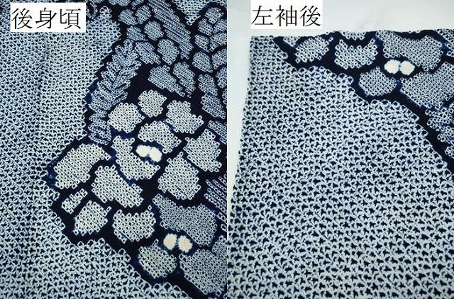 平和屋着物∴夏物 浴衣 有松鳴海絞り 舞葉牡丹文 綿 逸品 CABA0722ng