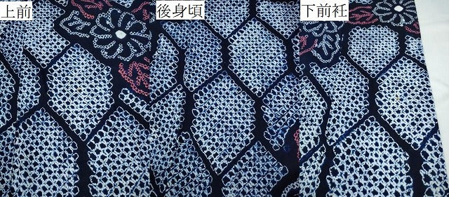 平和屋着物∴夏物 浴衣 有松鳴海絞り 網目舞菊文 綿 逸品 CABA0729ng