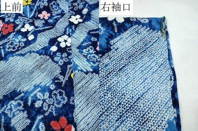 平和屋着物∴夏物 浴衣 有松鳴海絞り 枝梅文 綿 逸品 CABA0732ng
