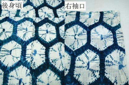 平和屋着物∴夏物　浴衣　有松鳴海絞り　亀甲文様　綿　逸品　未使用　CABA0735ng