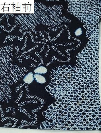 平和屋着物∴夏物 浴衣 有松鳴海絞り 舞葉文 綿 逸品 未使用 CABA0748ng