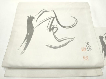 平和屋着物●九寸名古屋帯　作家物　風　正絹　逸品　CABA0851hy