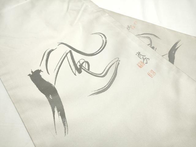 平和屋着物●九寸名古屋帯　作家物　風　正絹　逸品　CABA0851hy