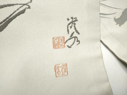平和屋着物●九寸名古屋帯　作家物　風　正絹　逸品　CABA0851hy
