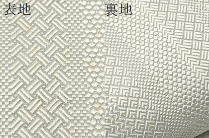 平和屋着物●本場筑前博多織 草木染 手織工房 染匠：小森久 八寸名古屋帯 ジャバラ紋 正絹 逸品 CABA0868hy