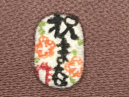 平和屋着物●染色作家　祝まな　九寸名古屋帯　貝合わせ花文　三越扱い　正絹　逸品　CABF5267hy