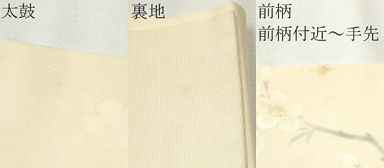 平和屋着物○塩瀬 九寸名古屋帯 手描き 枝梅文 正絹 逸品 CABA0904hy