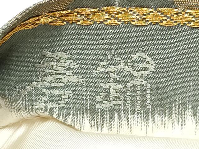 平和屋着物●六通柄袋帯 唐織 唐錦 流水花垣文 金糸 正絹 逸品 CABA0912hy