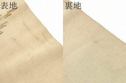 平和屋着物●アンティーク　大正ロマン　全通柄京　本袋帯　刺繍　飛鳥舞蝶文　金糸　正絹　逸品　CABA0922hy