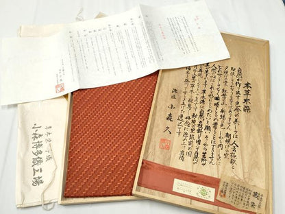 平和屋着物●本場筑前博多織 草木染 手織工房 染匠：小森久 八寸名古屋帯 茜染 幾何学文様 証紙・共箱・たとう紙付 正絹 逸品 CABA0937hy