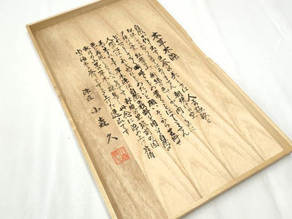 平和屋着物●本場筑前博多織 草木染 手織工房 染匠：小森久 八寸名古屋帯 茜染 幾何学文様 証紙・共箱・たとう紙付 正絹 逸品 CABA0937hy