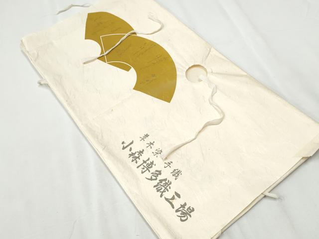 平和屋着物●本場筑前博多織 草木染 手織工房 染匠：小森久 八寸名古屋帯 茜染 幾何学文様 証紙・共箱・たとう紙付 正絹 逸品 CABA0937hy