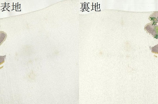 平和屋着物●爪掻き本綴れ 八寸名古屋帯 波取花鳥絵図 金銀糸 扇匠林謹製 保証書・共箱付き 正絹 逸品 CABA0938hy