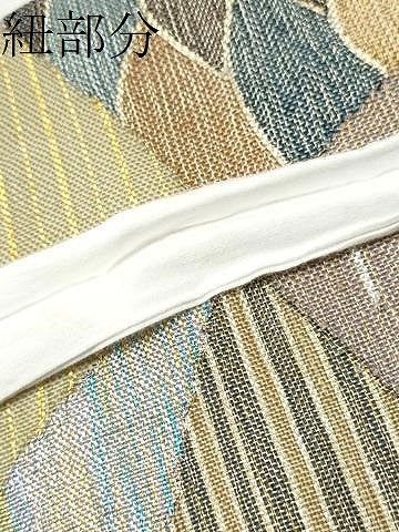 平和屋着物▽スリーシーズン 春夏秋 つけ帯 すくい織 束ね熨斗文 正絹 逸品 CABA0951hy