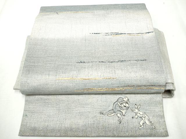 平和屋着物▽スリーシーズン 春夏秋 つけ帯 綴れ 霞文 鳥獣戯画 金糸 正絹 逸品 CABA0960hy